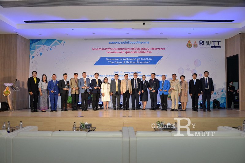20230717-Metaverse-148.JPG - RmUtt