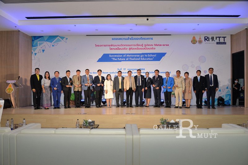 20230717-Metaverse-149.JPG - RmUtt