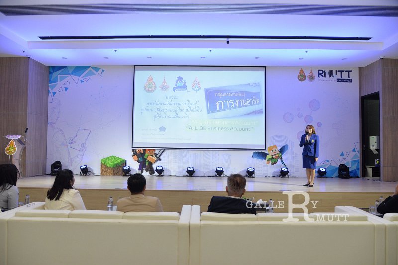 20230717-Metaverse-161.JPG - RmUtt