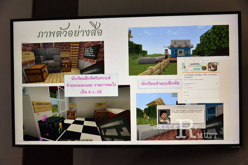 20230717-Metaverse-166.JPG - RmUtt