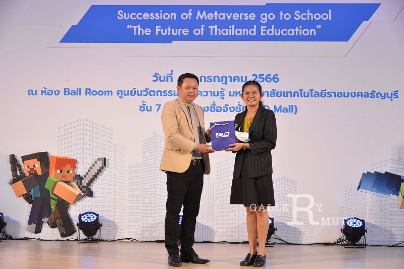 20230717-Metaverse-170.JPG - RmUtt