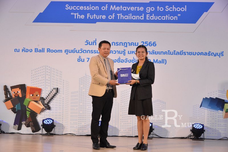 20230717-Metaverse-171.JPG - RmUtt