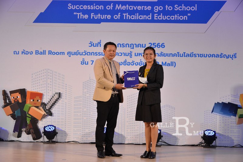 20230717-Metaverse-172.JPG - RmUtt