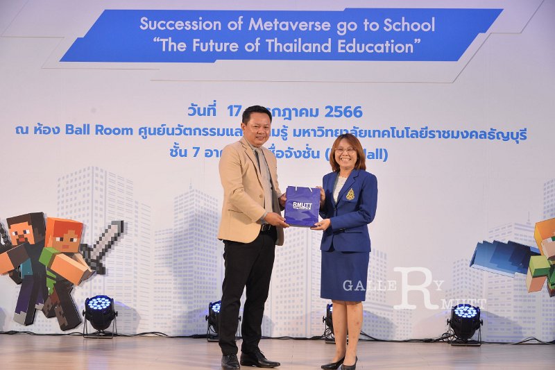 20230717-Metaverse-173.JPG - RmUtt