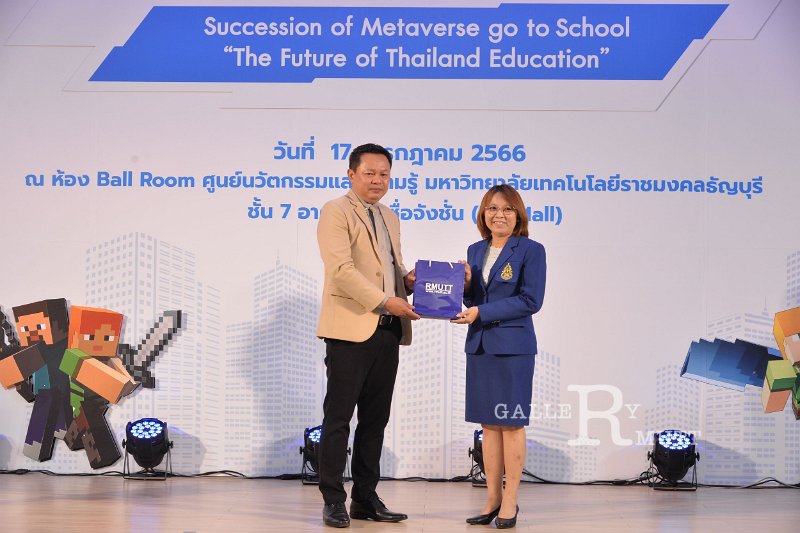20230717-Metaverse-174.JPG - RmUtt