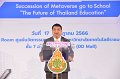 20230717-Metaverse-063