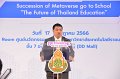 20230717-Metaverse-065
