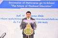 20230717-Metaverse-066