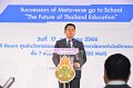 20230717-Metaverse-071