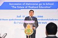 20230717-Metaverse-072