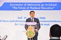 20230717-Metaverse-073
