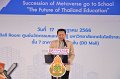 20230717-Metaverse-087