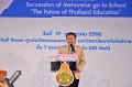 20230717-Metaverse-088