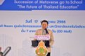 20230717-Metaverse-089