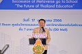 20230717-Metaverse-090