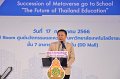 20230717-Metaverse-092