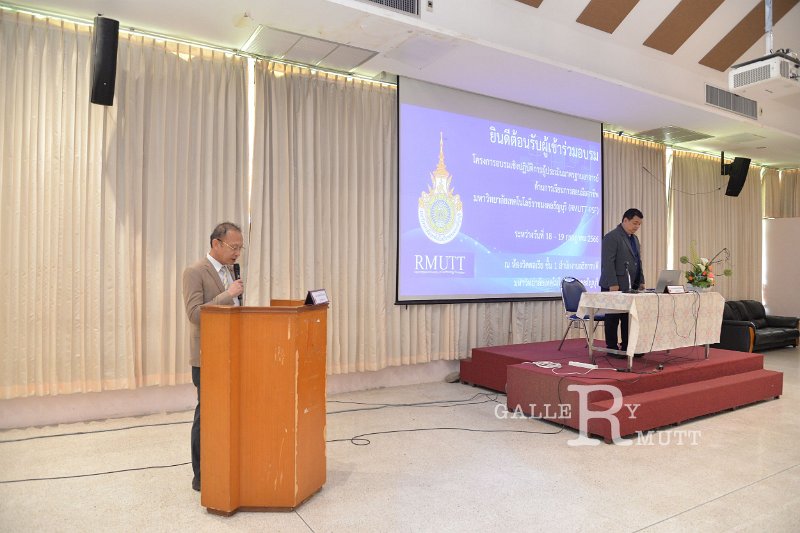 20230718-RMUTT-PSF-007.JPG - RmUtt