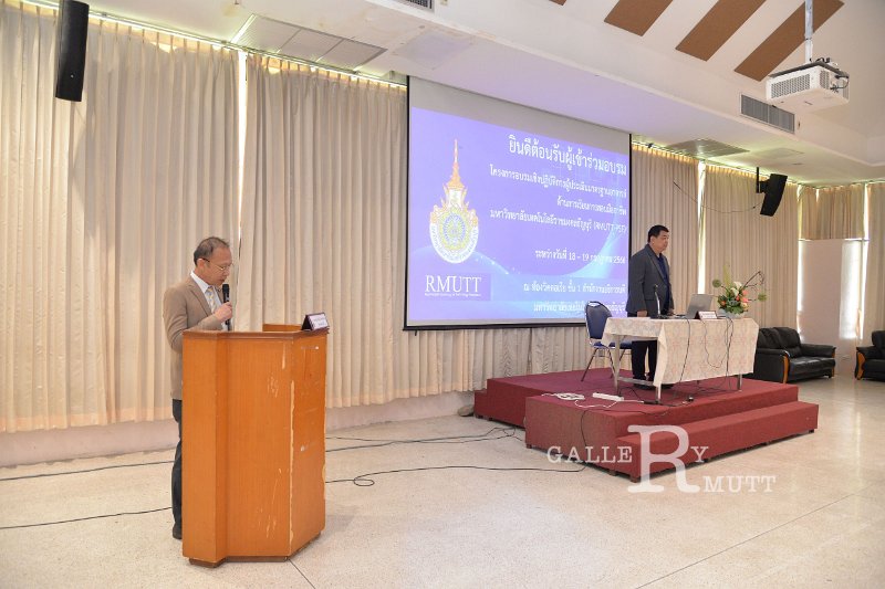 20230718-RMUTT-PSF-008.JPG - RmUtt