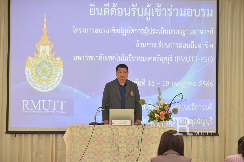 20230718-RMUTT-PSF-018.JPG - RmUtt