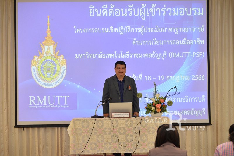 20230718-RMUTT-PSF-020.JPG - RmUtt