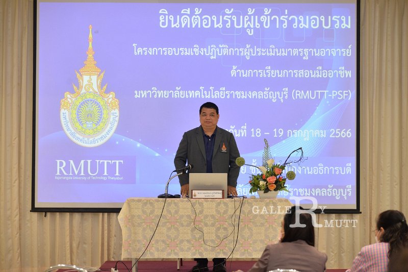 20230718-RMUTT-PSF-021.JPG - RmUtt