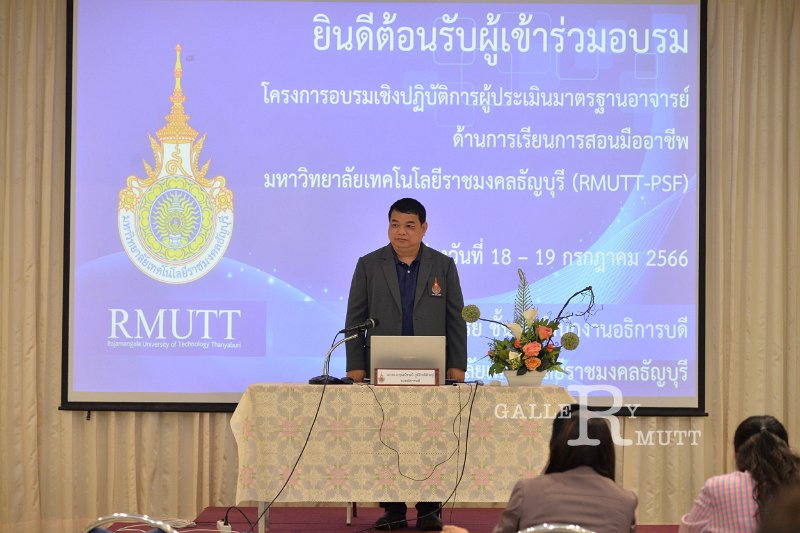 20230718-RMUTT-PSF-022.JPG - RmUtt
