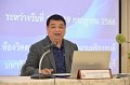 20230718-RMUTT-PSF-028