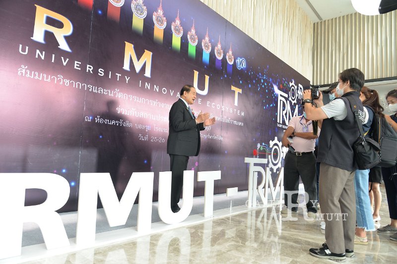 20230725-RMUT-TRM-37.JPG - RmUtt
