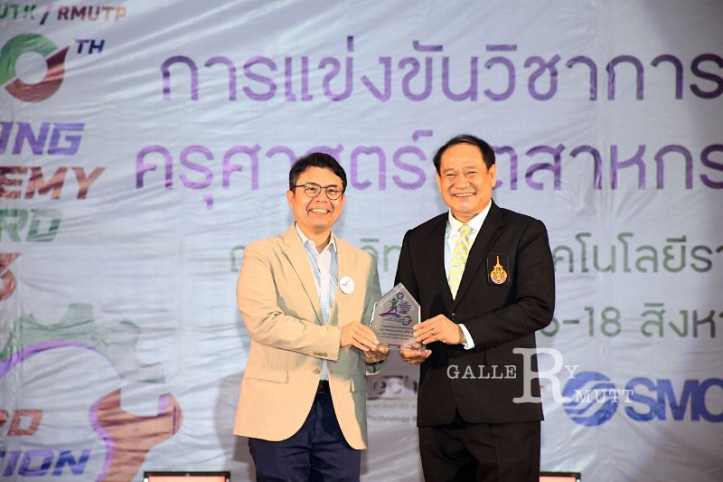 20230816-Teaching-Academy-021.JPG