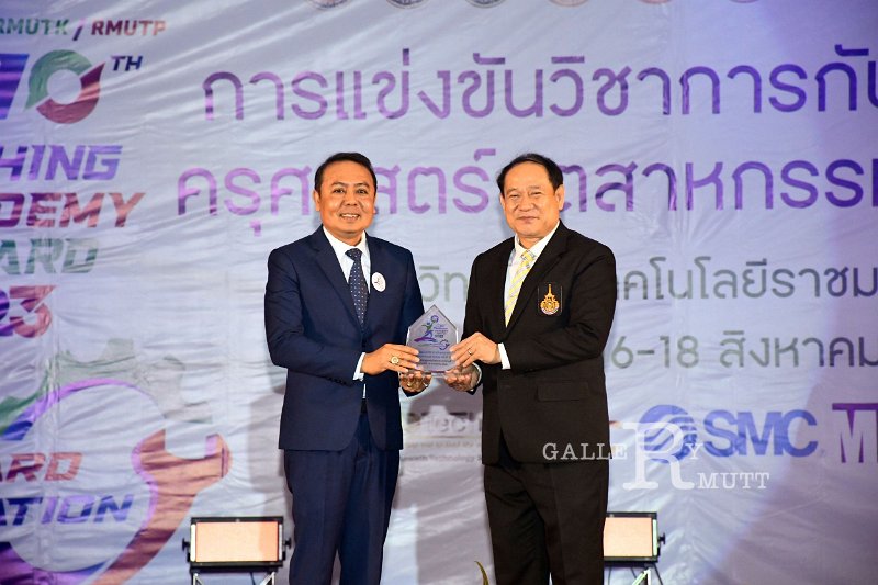 20230816-Teaching-Academy-024.JPG