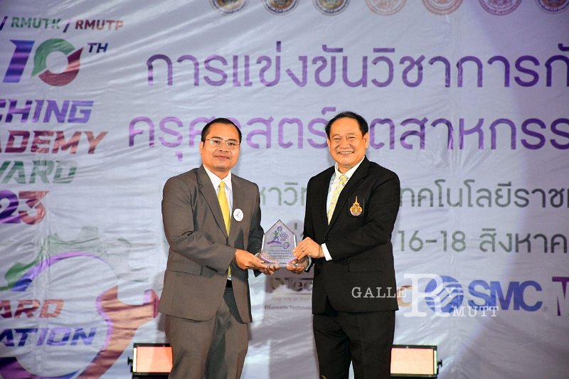 20230816-Teaching-Academy-032.JPG