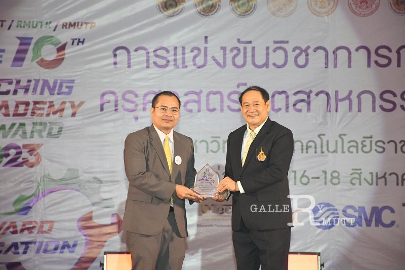 20230816-Teaching-Academy-033.JPG