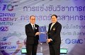 20230816-Teaching-Academy-031