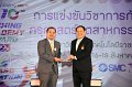 20230816-Teaching-Academy-032