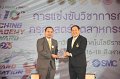 20230816-Teaching-Academy-033