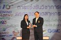 20230816-Teaching-Academy-036
