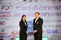 20230816-Teaching-Academy-037