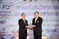 20230816-Teaching-Academy-038