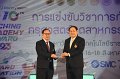 20230816-Teaching-Academy-039