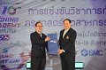 20230816-Teaching-Academy-041