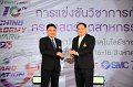 20230816-Teaching-Academy-042