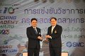 20230816-Teaching-Academy-043