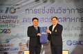20230816-Teaching-Academy-045