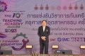 20230816-Teaching-Academy-089