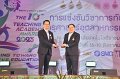 20230816-Teaching-Academy-090