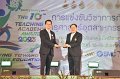 20230816-Teaching-Academy-091