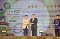 20230816-Teaching-Academy-095