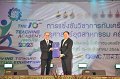 20230816-Teaching-Academy-105