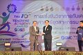 20230816-Teaching-Academy-107