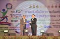 20230816-Teaching-Academy-109